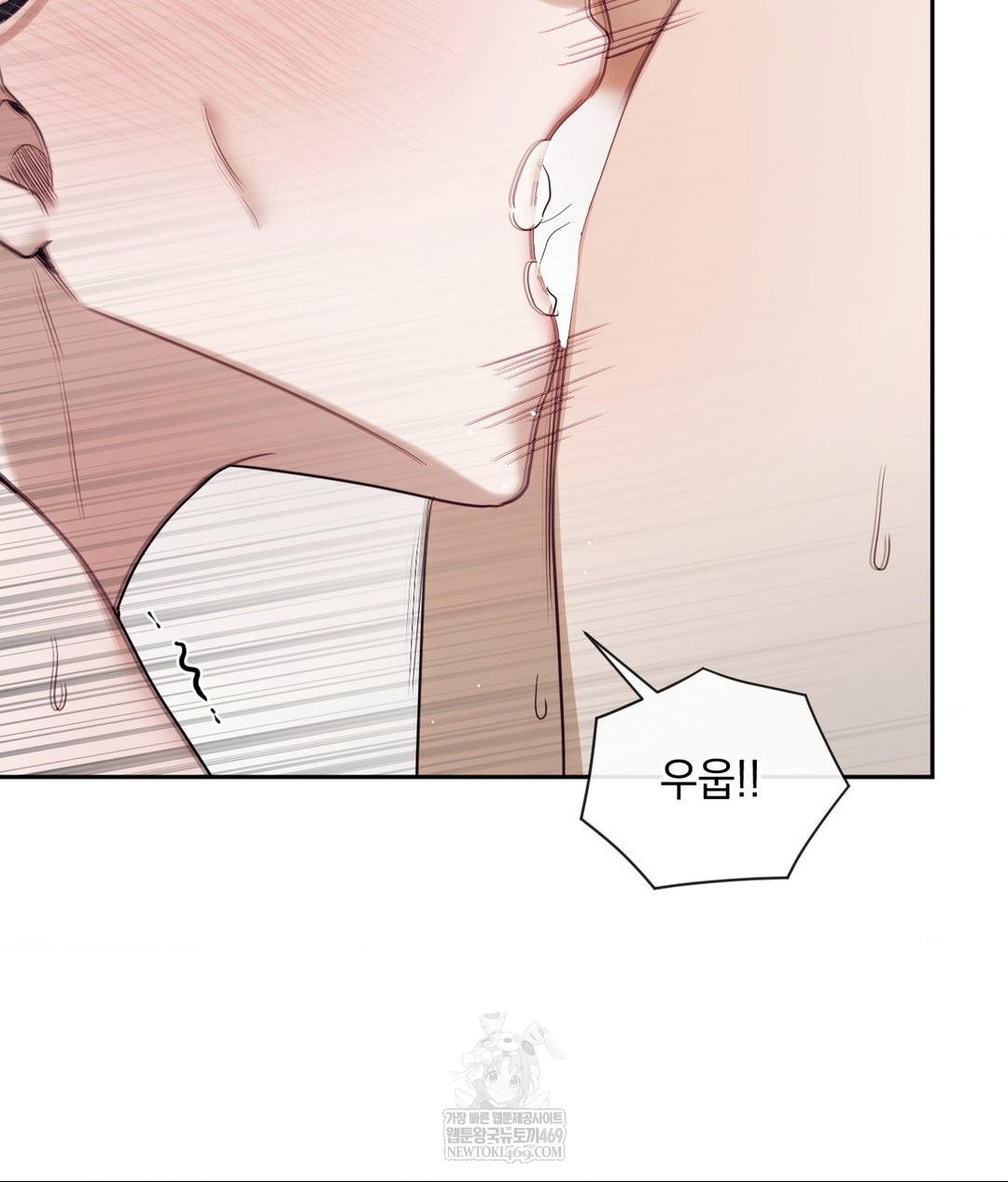 Senior Assistant Instructor Raw - Chapter 52 Page 88