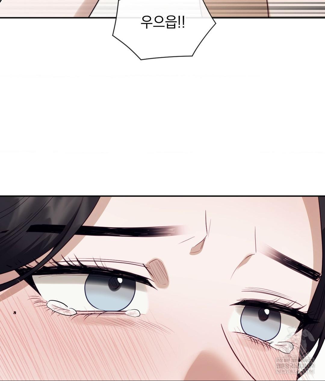 Senior Assistant Instructor Raw - Chapter 52 Page 90