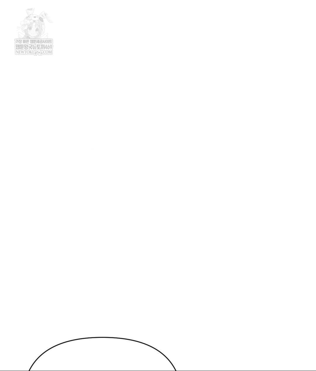 Senior Assistant Instructor Raw - Chapter 53 Page 101