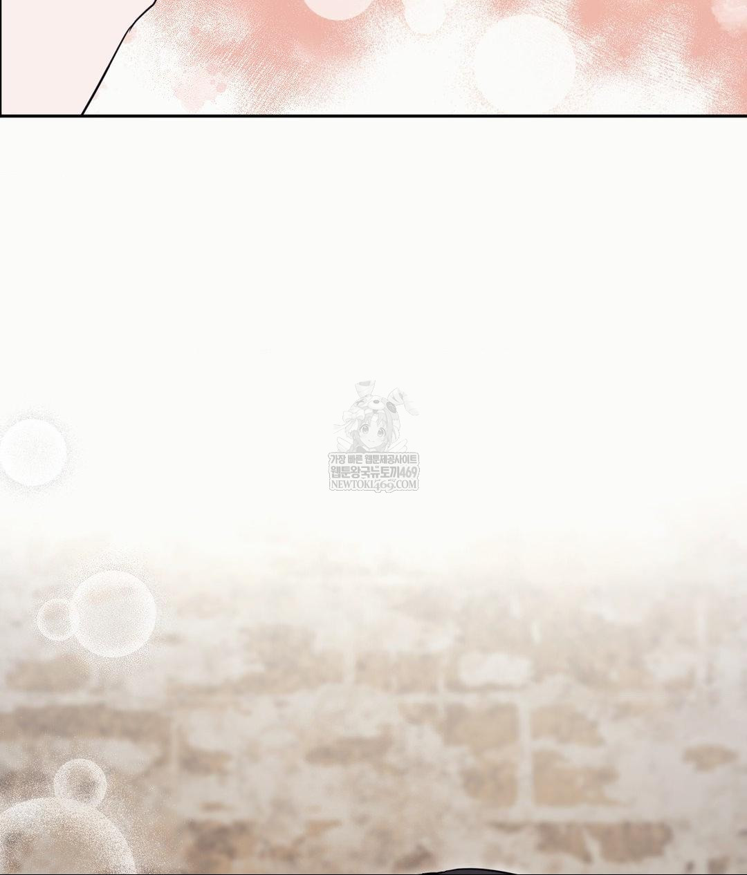 Senior Assistant Instructor Raw - Chapter 53 Page 86