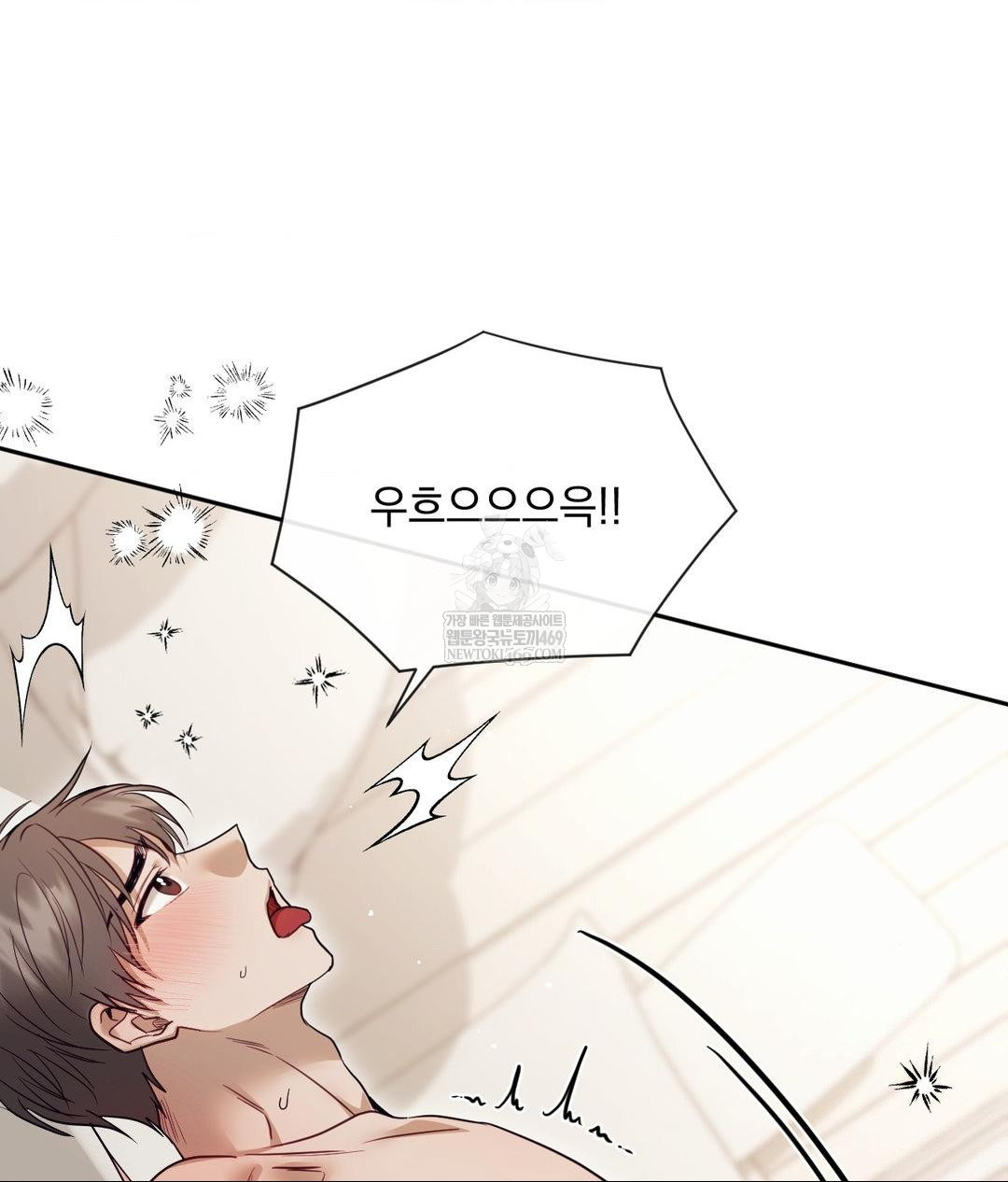 Senior Assistant Instructor Raw - Chapter 54 Page 113