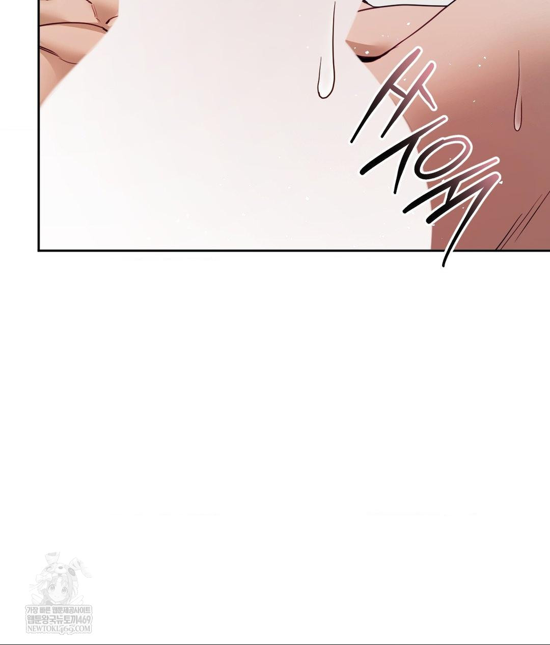 Senior Assistant Instructor Raw - Chapter 55 Page 26