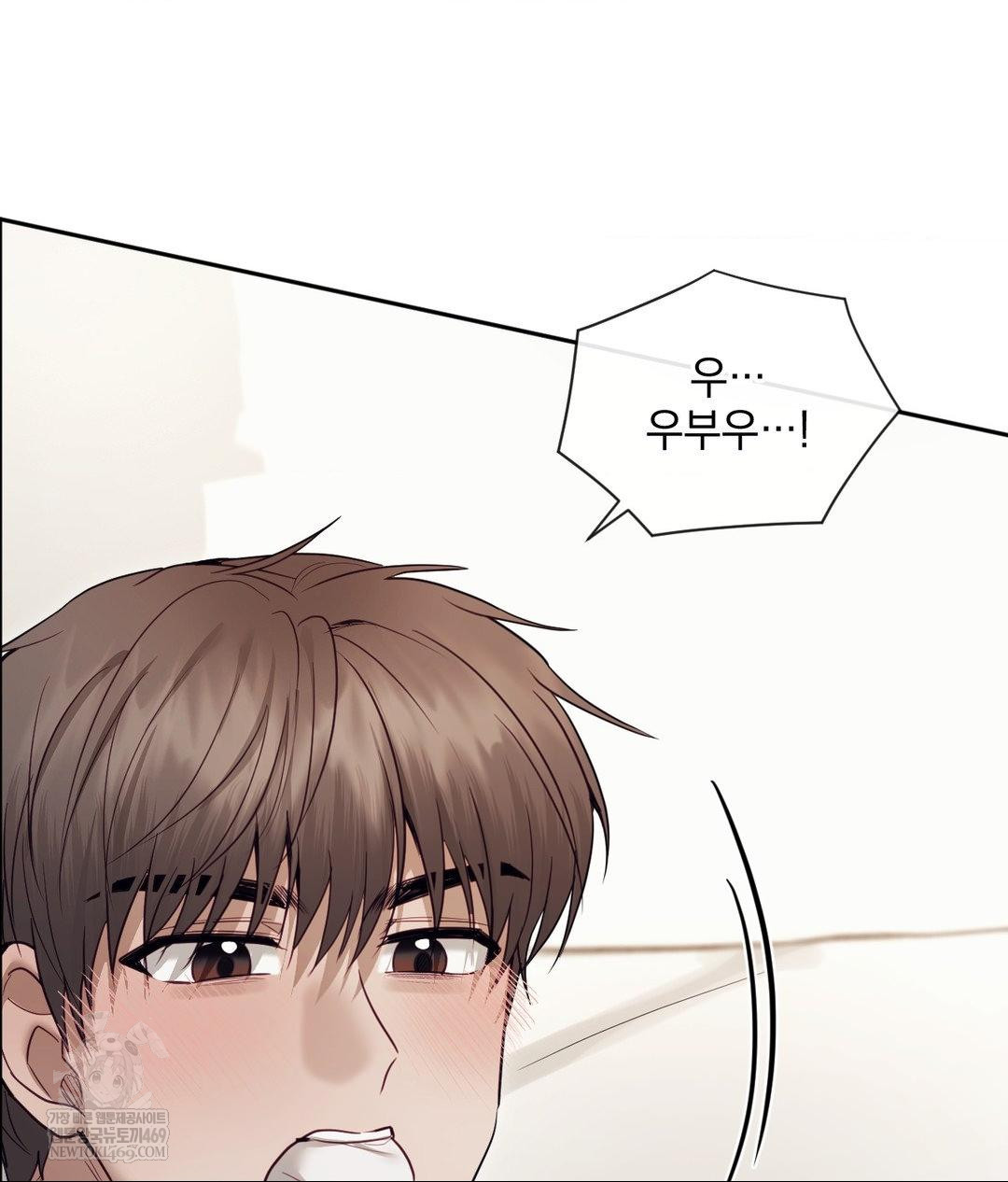 Senior Assistant Instructor Raw - Chapter 55 Page 37