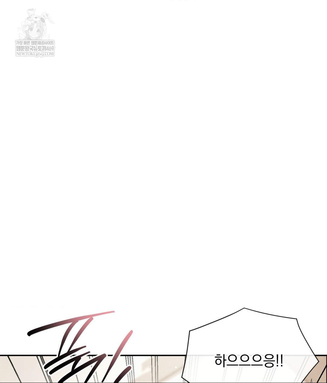 Senior Assistant Instructor Raw - Chapter 55 Page 62