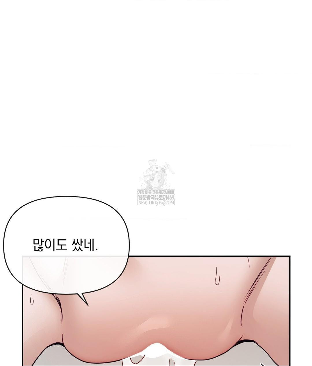 Senior Assistant Instructor Raw - Chapter 55 Page 69