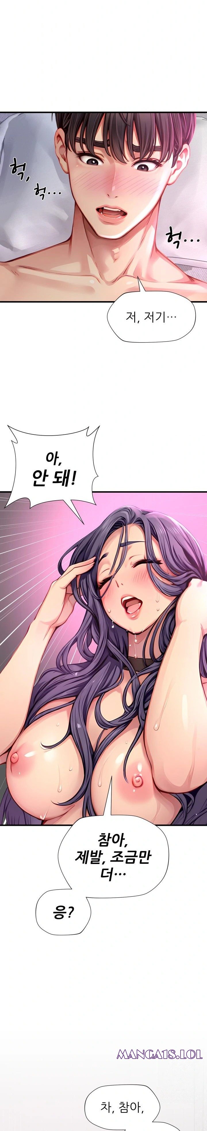 When I Cum, The Gate Opens Raw - Chapter 1 Page 23