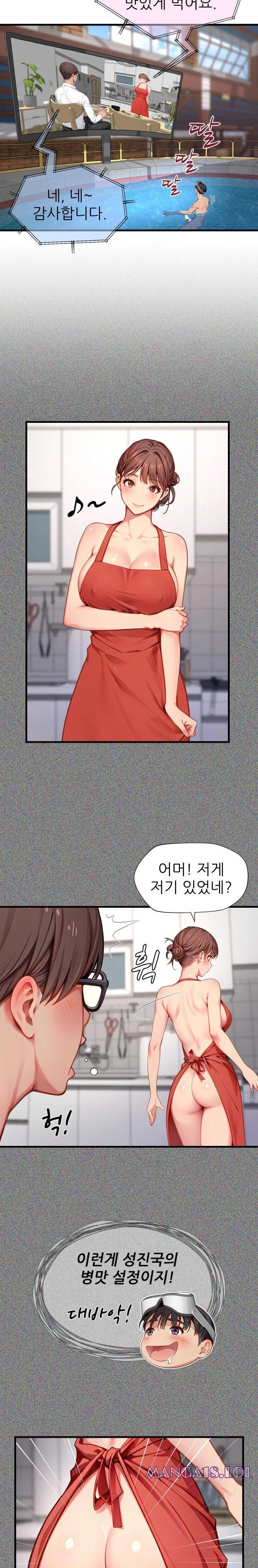 When I Cum, The Gate Opens Raw - Chapter 12 Page 8