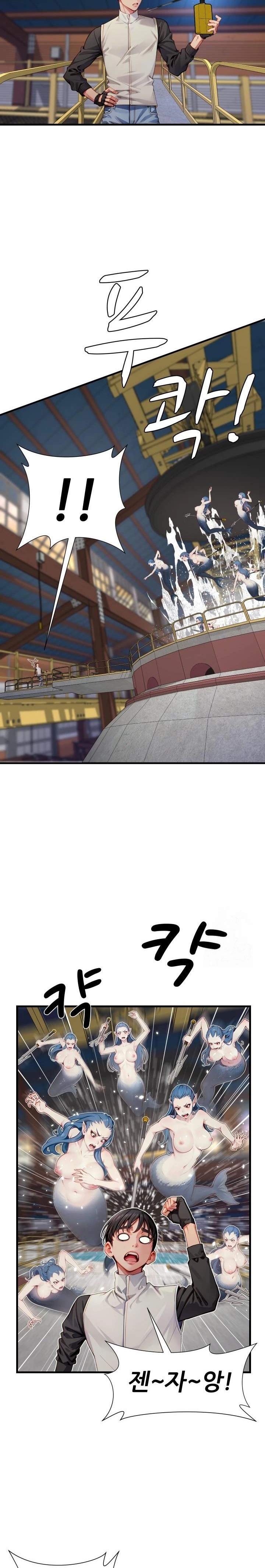 When I Cum, The Gate Opens Raw - Chapter 13 Page 11