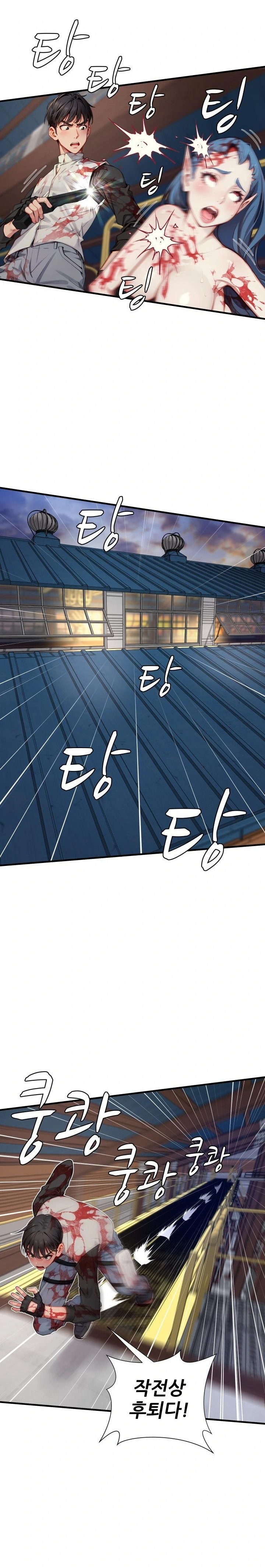 When I Cum, The Gate Opens Raw - Chapter 13 Page 15