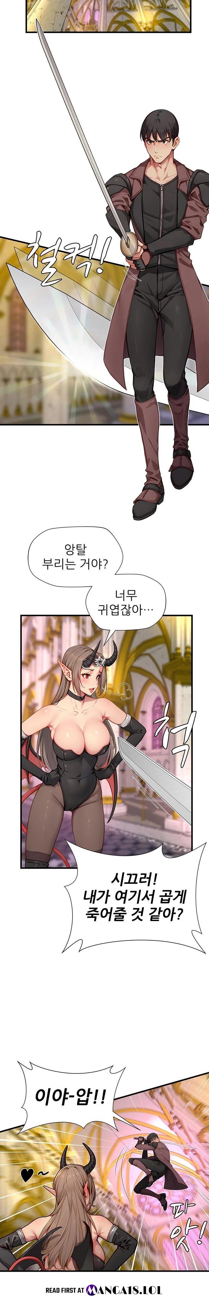 When I Cum, The Gate Opens Raw - Chapter 18 Page 10