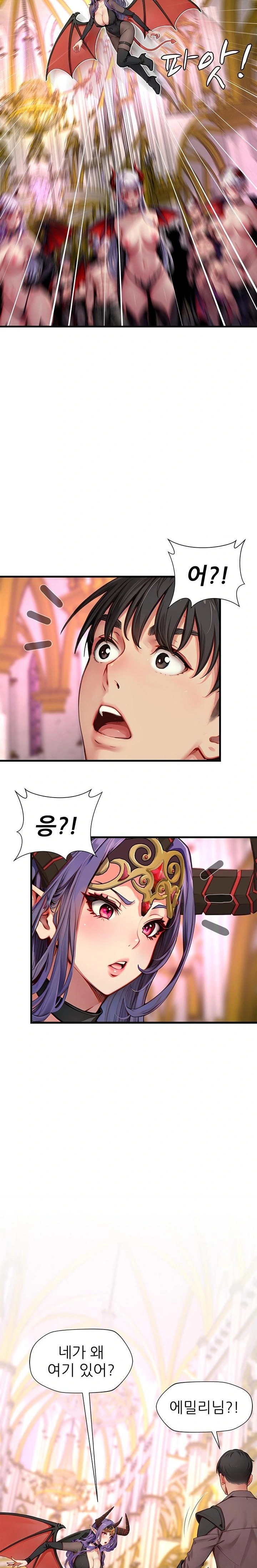 When I Cum, The Gate Opens Raw - Chapter 18 Page 14