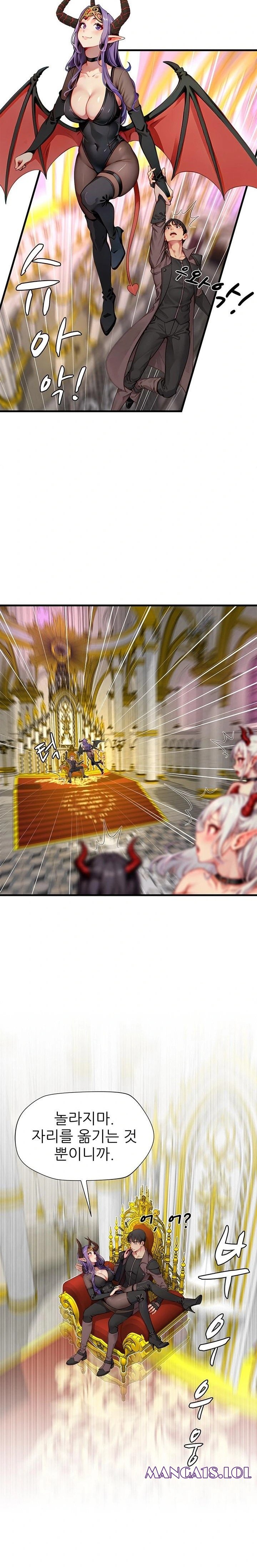 When I Cum, The Gate Opens Raw - Chapter 18 Page 17