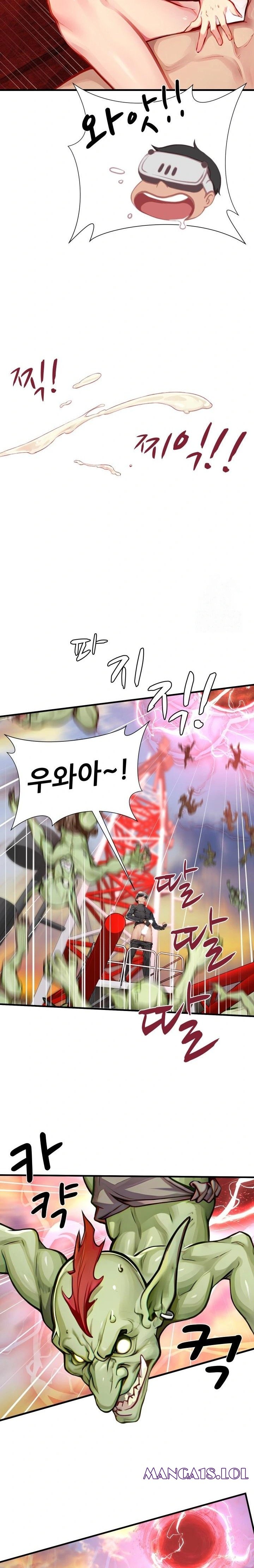 When I Cum, The Gate Opens Raw - Chapter 4 Page 8