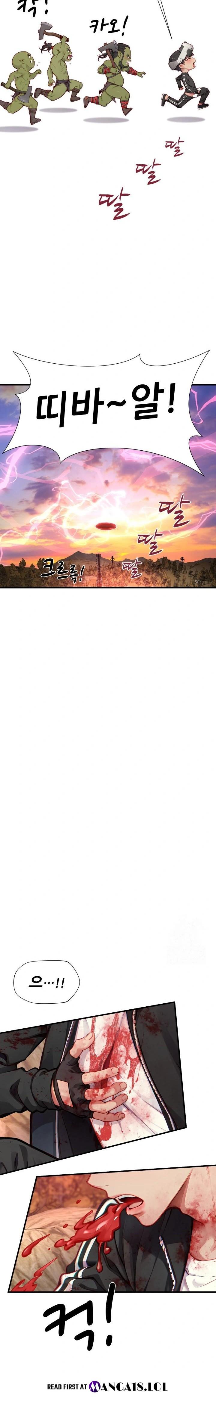 When I Cum, The Gate Opens Raw - Chapter 5 Page 12