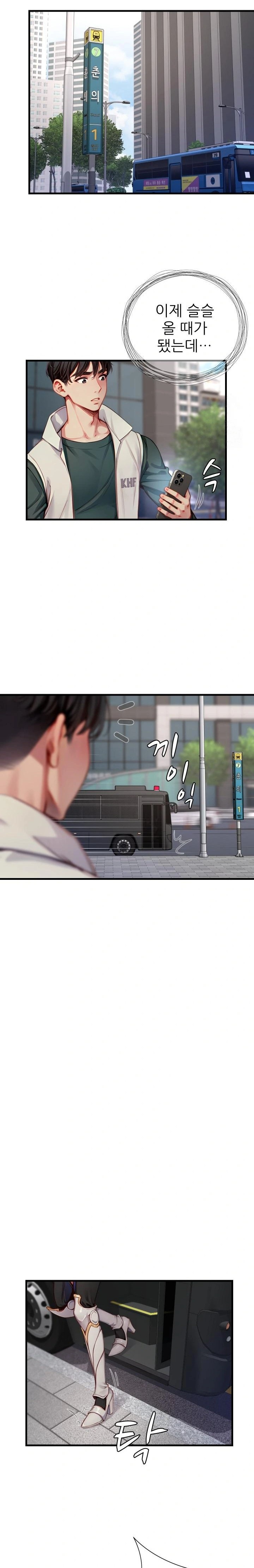 When I Cum, The Gate Opens Raw - Chapter 6 Page 22