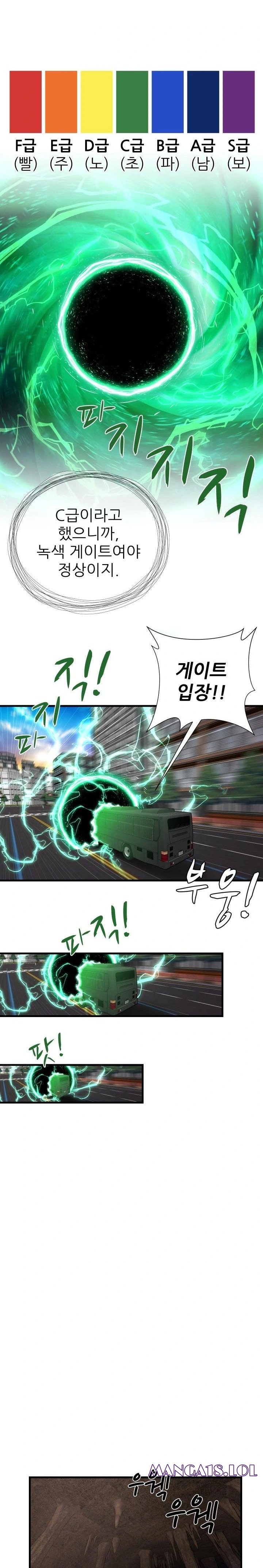 When I Cum, The Gate Opens Raw - Chapter 7 Page 16