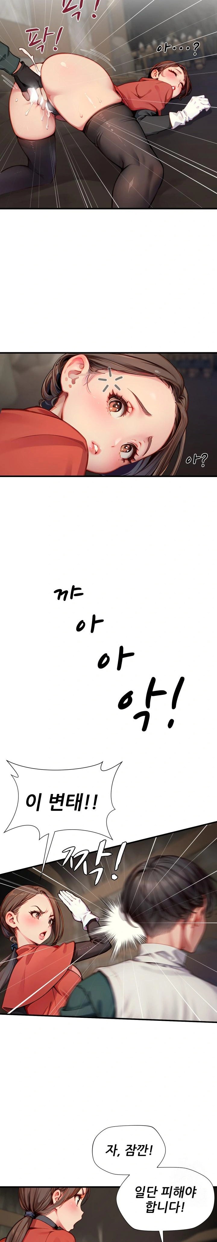 When I Cum, The Gate Opens Raw - Chapter 8 Page 12