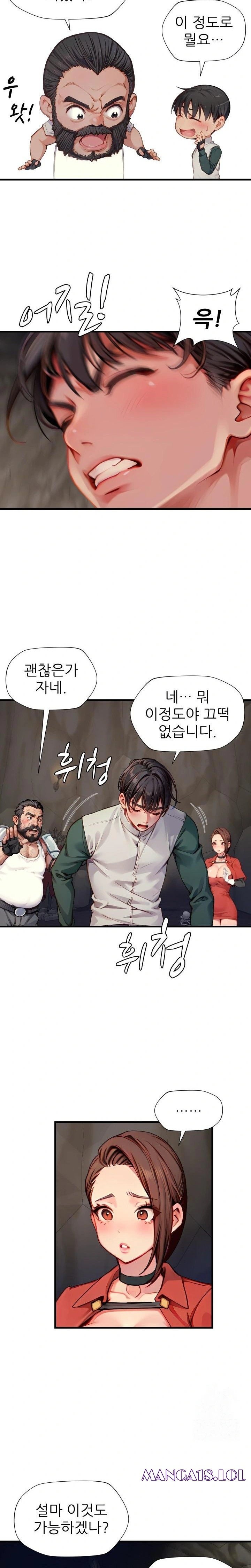 When I Cum, The Gate Opens Raw - Chapter 9 Page 22