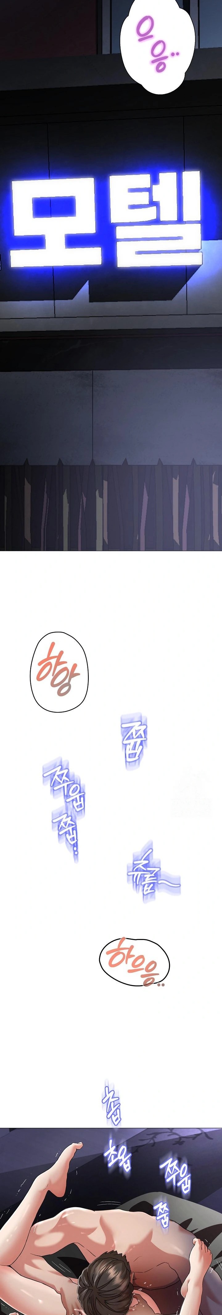 Gangster Girlfriend Raw - Chapter 1 Page 11