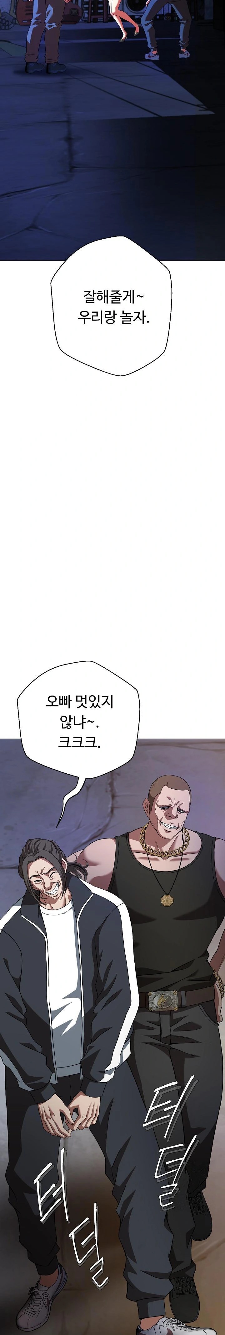 Gangster Girlfriend Raw - Chapter 1 Page 2