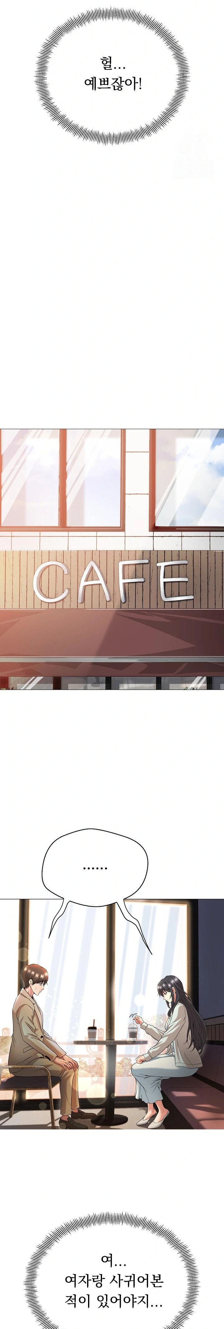 Gangster Girlfriend Raw - Chapter 1 Page 26