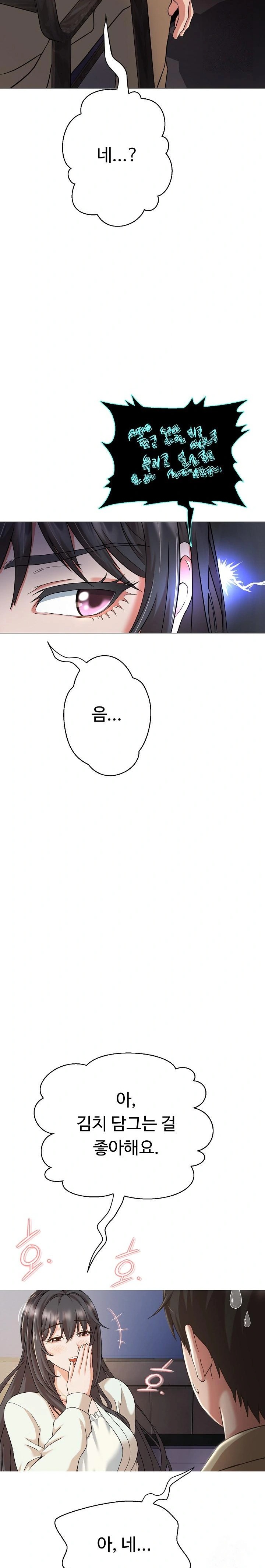 Gangster Girlfriend Raw - Chapter 1 Page 28