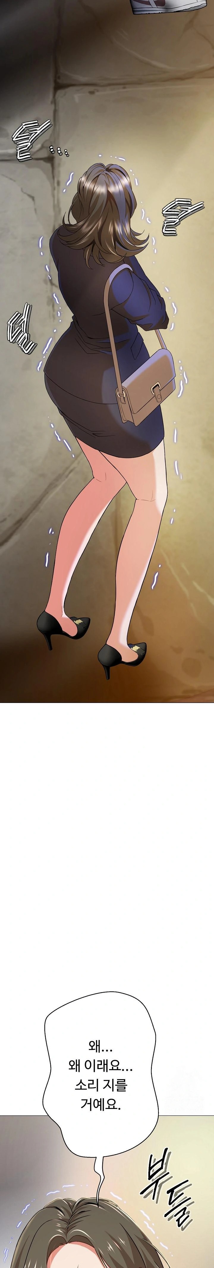 Gangster Girlfriend Raw - Chapter 1 Page 3