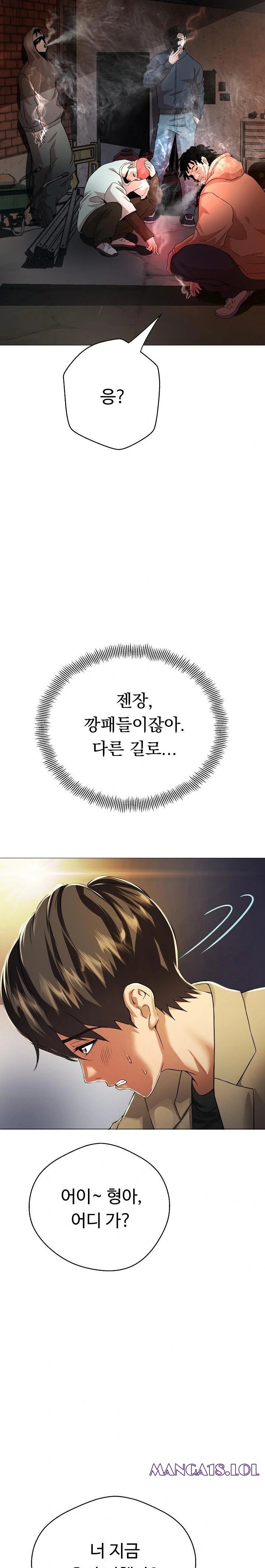 Gangster Girlfriend Raw - Chapter 1 Page 39