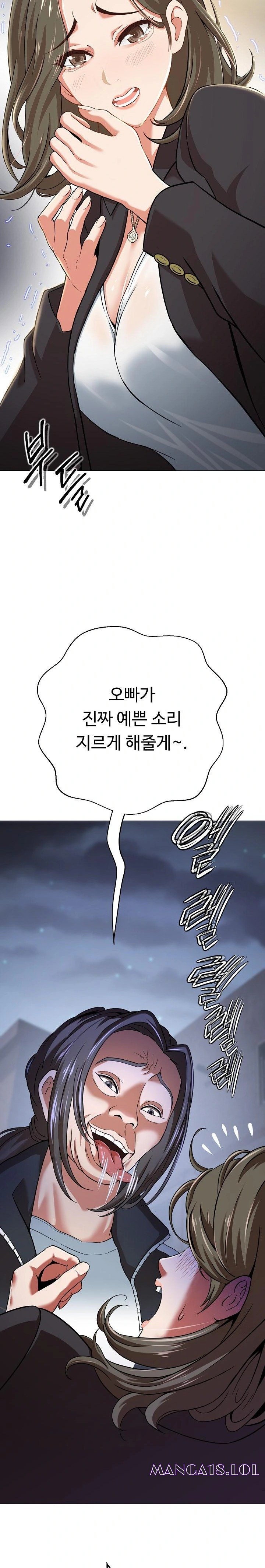 Gangster Girlfriend Raw - Chapter 1 Page 4