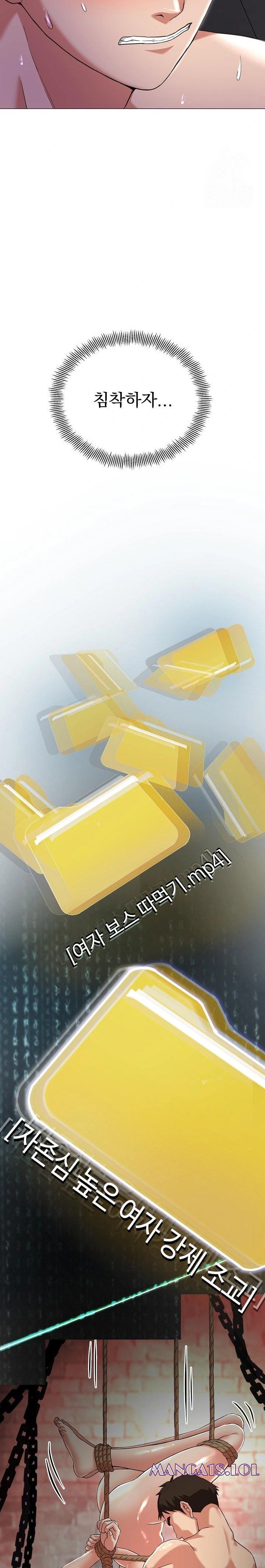 Gangster Girlfriend Raw - Chapter 1 Page 56