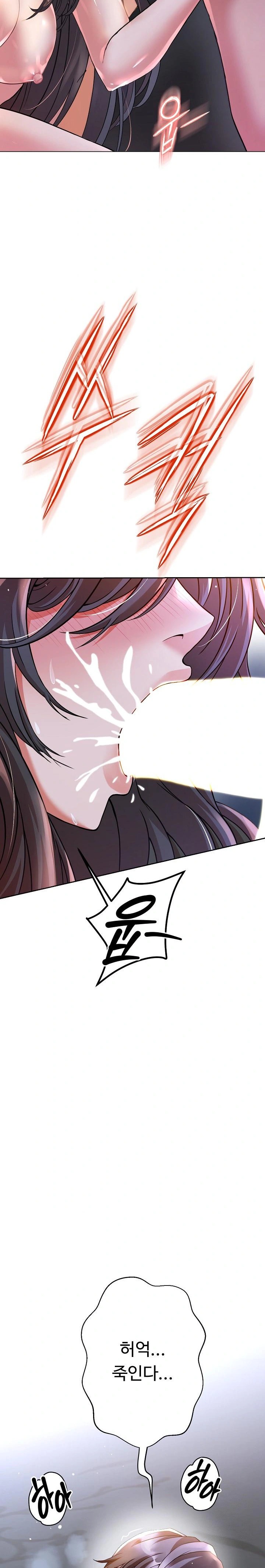 Gangster Girlfriend Raw - Chapter 1 Page 59