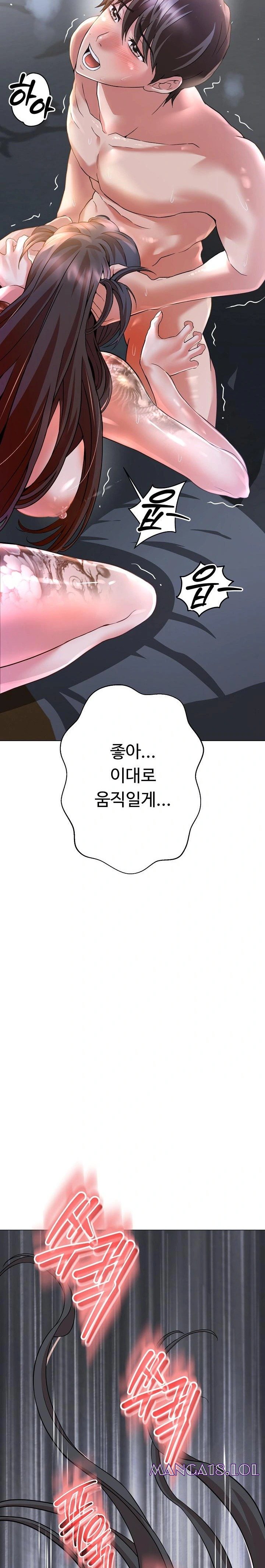 Gangster Girlfriend Raw - Chapter 1 Page 60