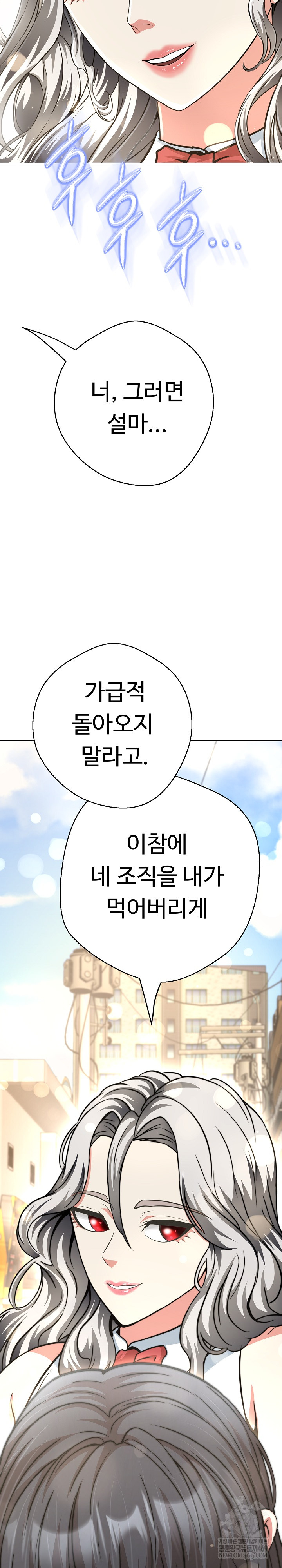 Gangster Girlfriend Raw - Chapter 40 Page 28
