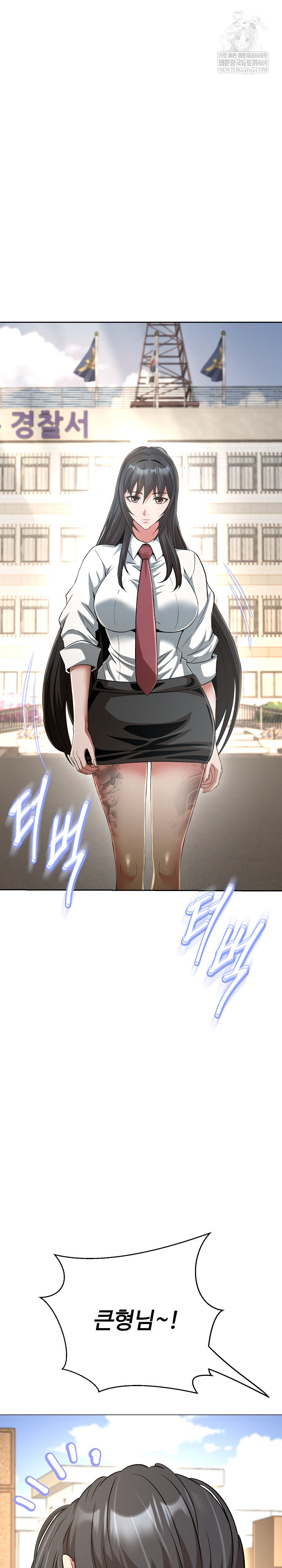 Gangster Girlfriend Raw - Chapter 40 Page 9