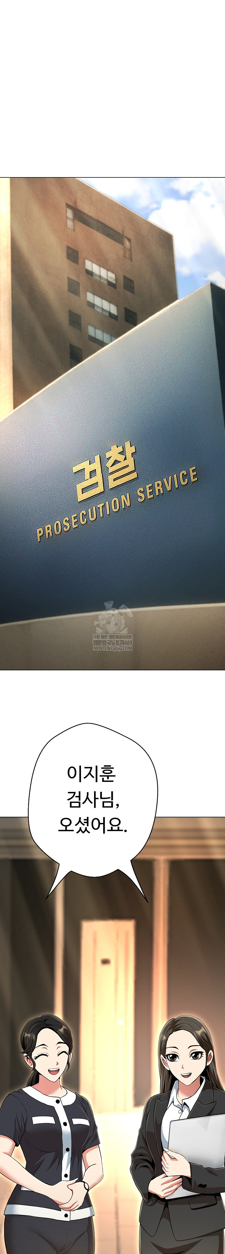 Gangster Girlfriend Raw - Chapter 41 Page 2