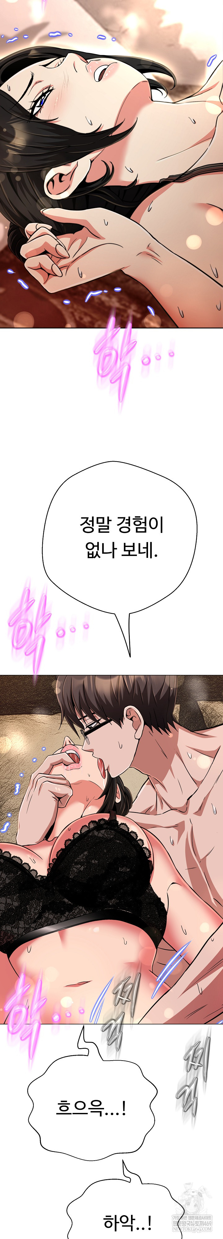 Gangster Girlfriend Raw - Chapter 41 Page 21