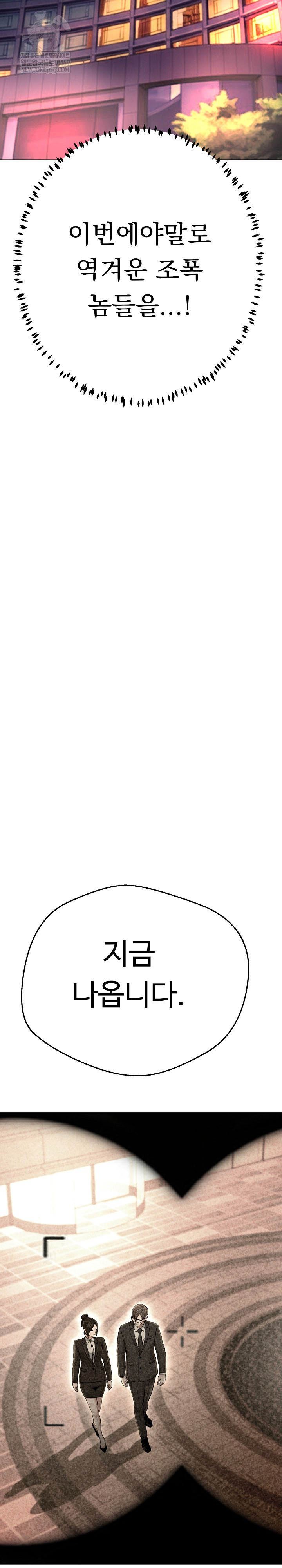 Gangster Girlfriend Raw - Chapter 41 Page 37