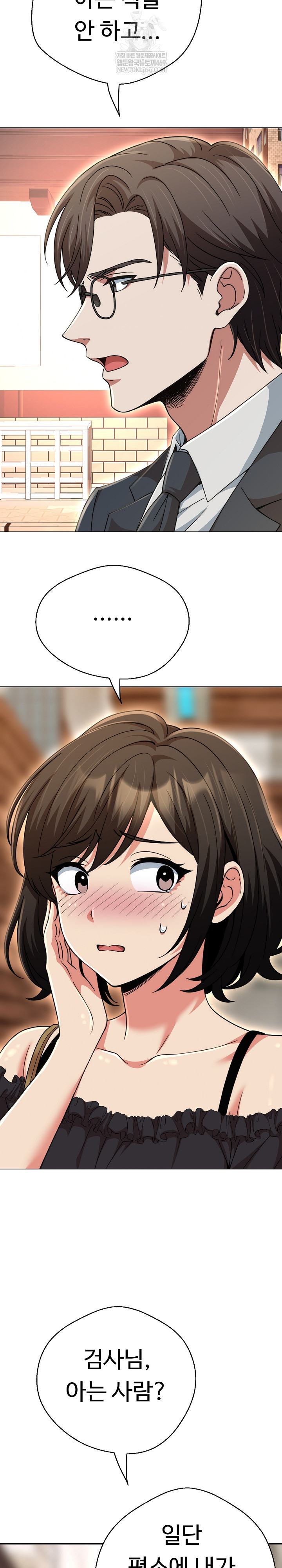 Gangster Girlfriend Raw - Chapter 42 Page 44