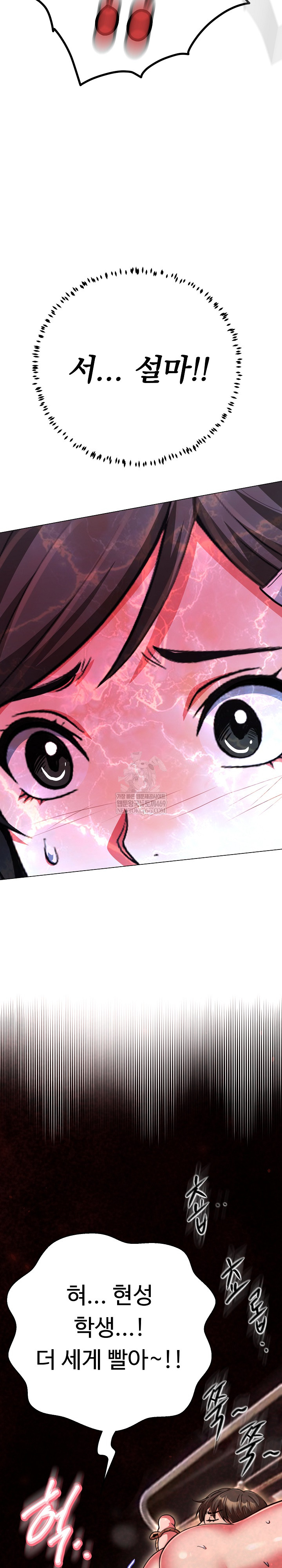 Gangster Girlfriend Raw - Chapter 43 Page 22