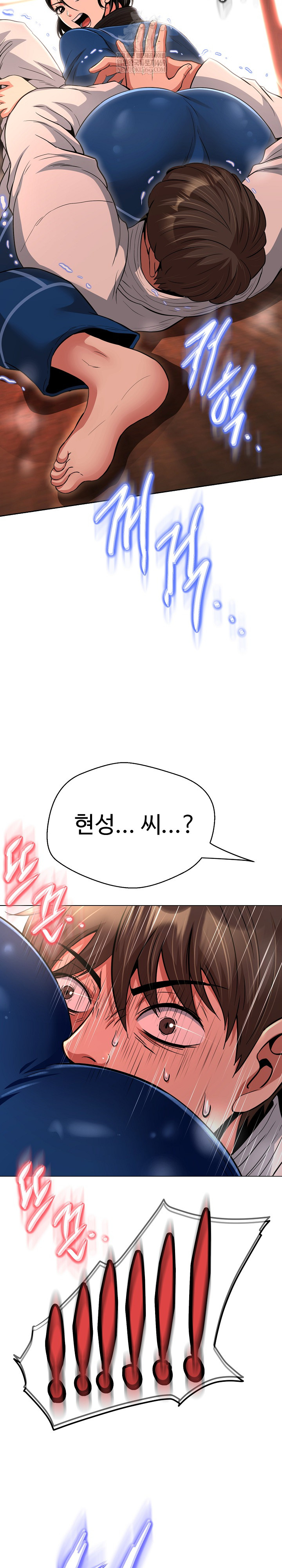 Gangster Girlfriend Raw - Chapter 43 Page 42