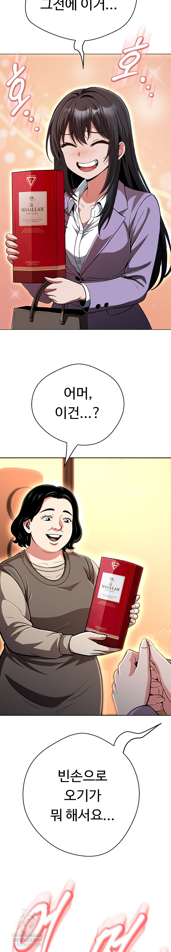 Gangster Girlfriend Raw - Chapter 44 Page 10