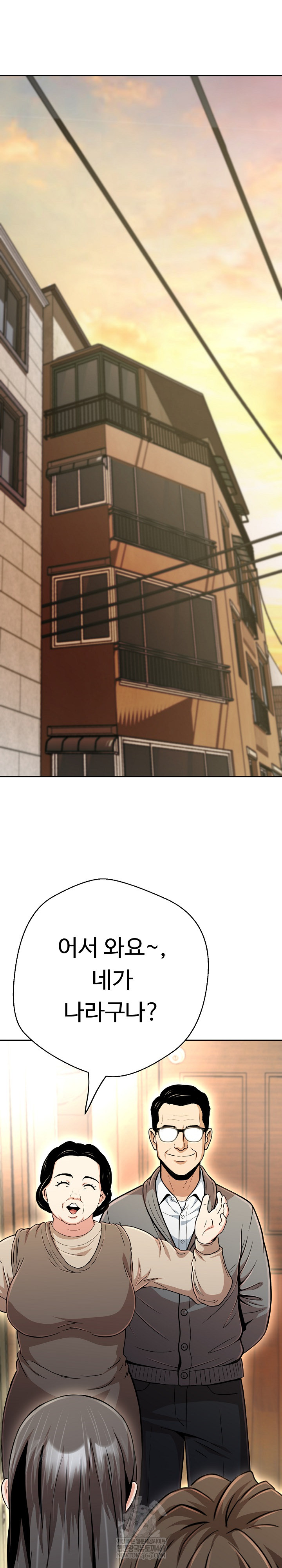 Gangster Girlfriend Raw - Chapter 44 Page 8