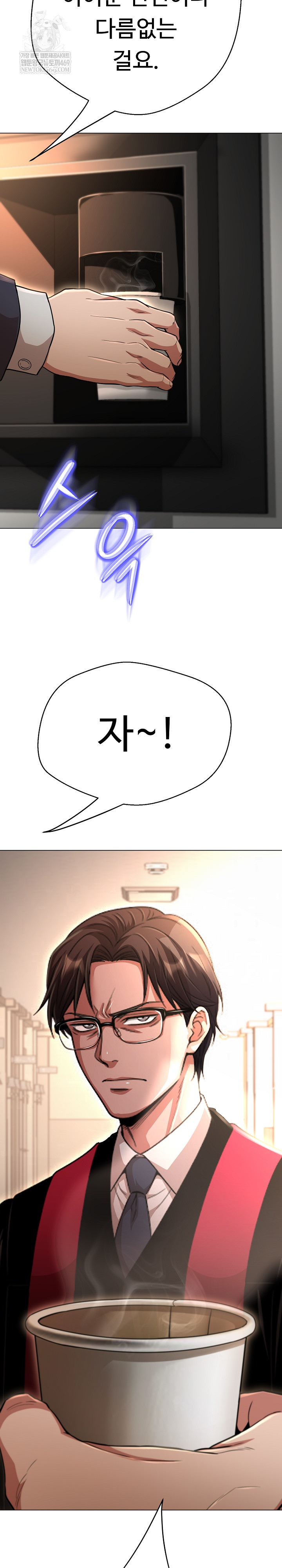 Gangster Girlfriend Raw - Chapter 45 Page 28