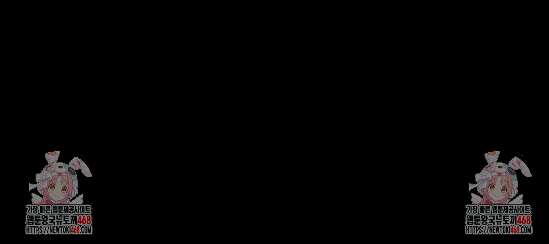 Daily Humiliation Experience Raw - Chapter 34 Page 28