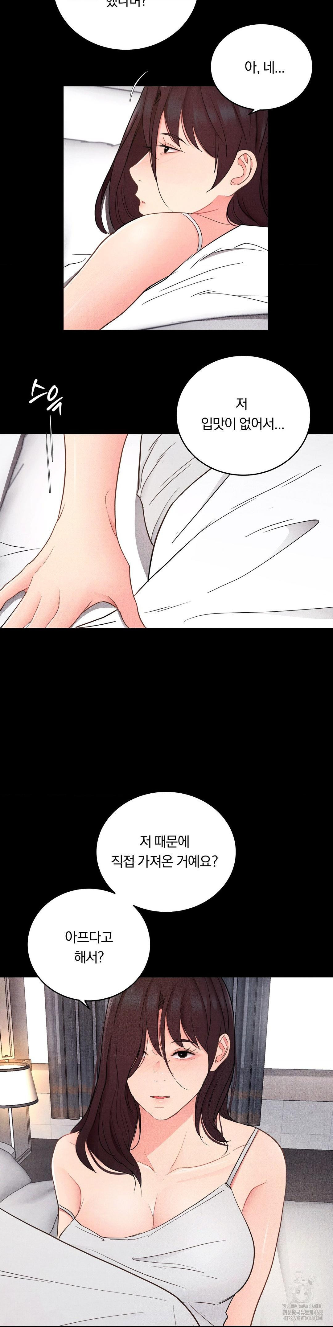 Daily Humiliation Experience Raw - Chapter 35 Page 10