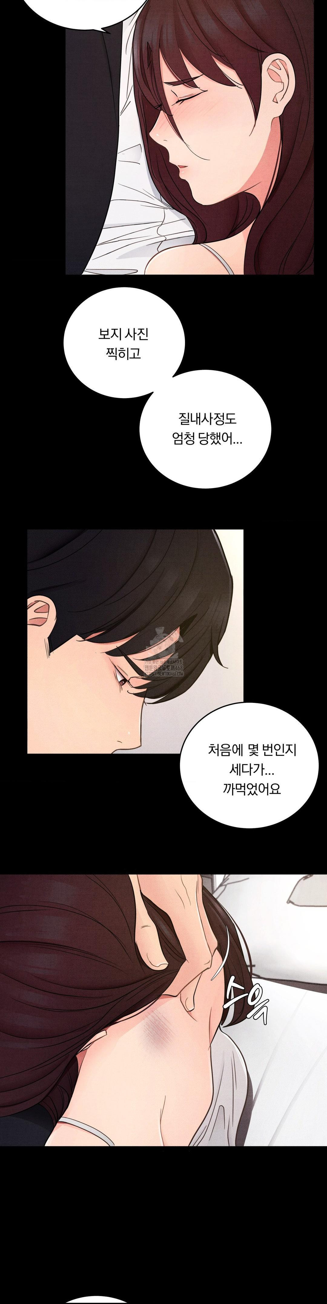 Daily Humiliation Experience Raw - Chapter 35 Page 3