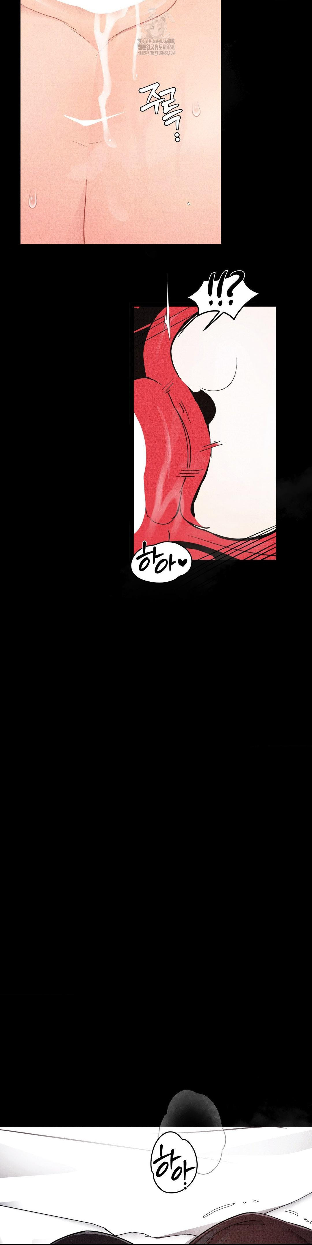 Daily Humiliation Experience Raw - Chapter 36 Page 26