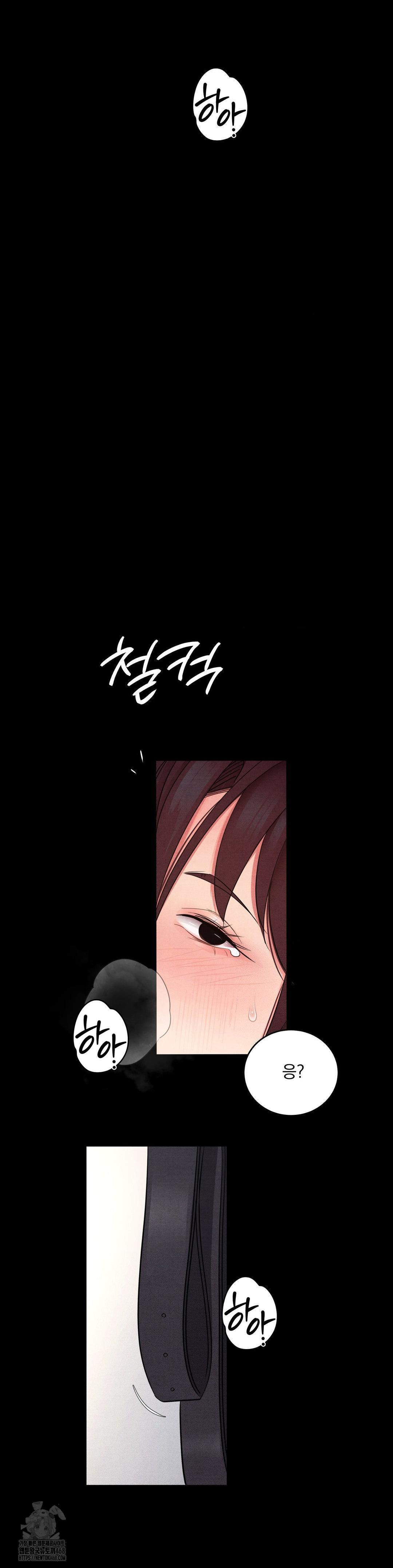 Daily Humiliation Experience Raw - Chapter 36 Page 28