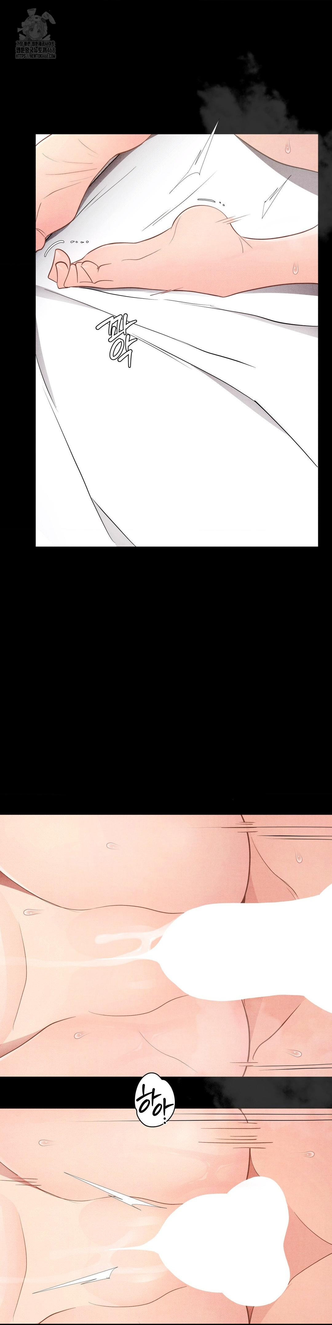 Daily Humiliation Experience Raw - Chapter 37 Page 15