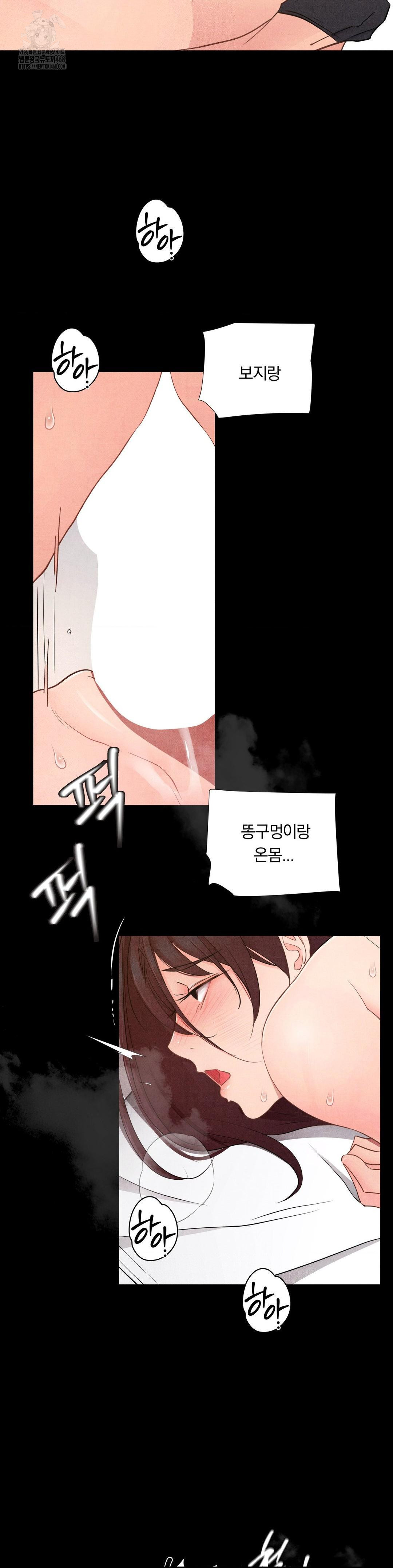 Daily Humiliation Experience Raw - Chapter 37 Page 19